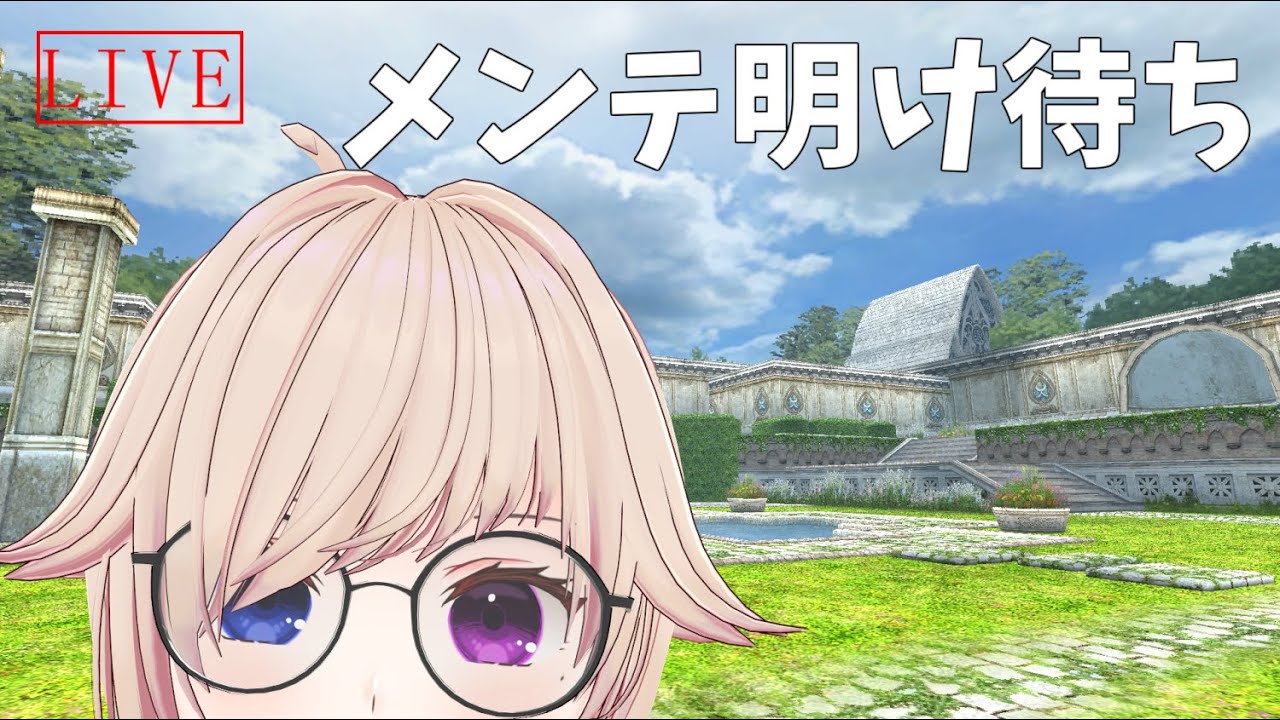 【トーラム】夜勤明けなのでのんびりしながらメンテが明けるのを待つ配信【トーラムオンライン/ToramOnline】