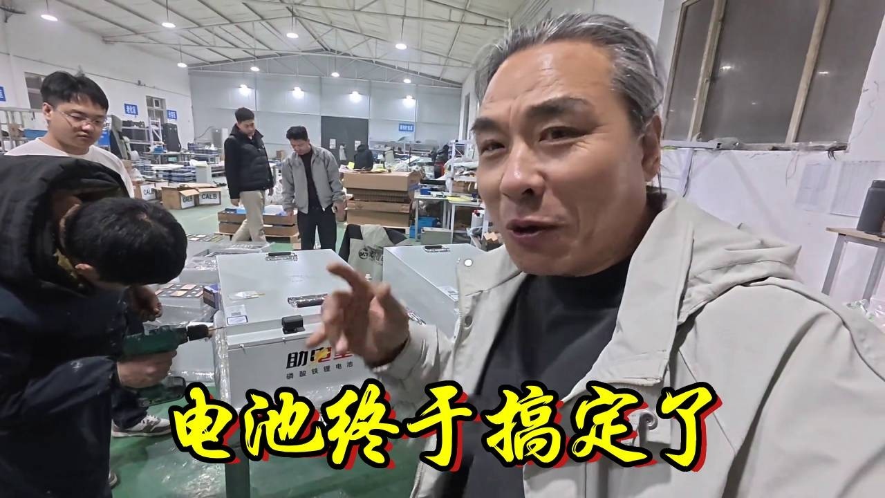 电池终于做好了，这么重的电池压着！三轮还会翘头吗？【流浪的独孤老狼】