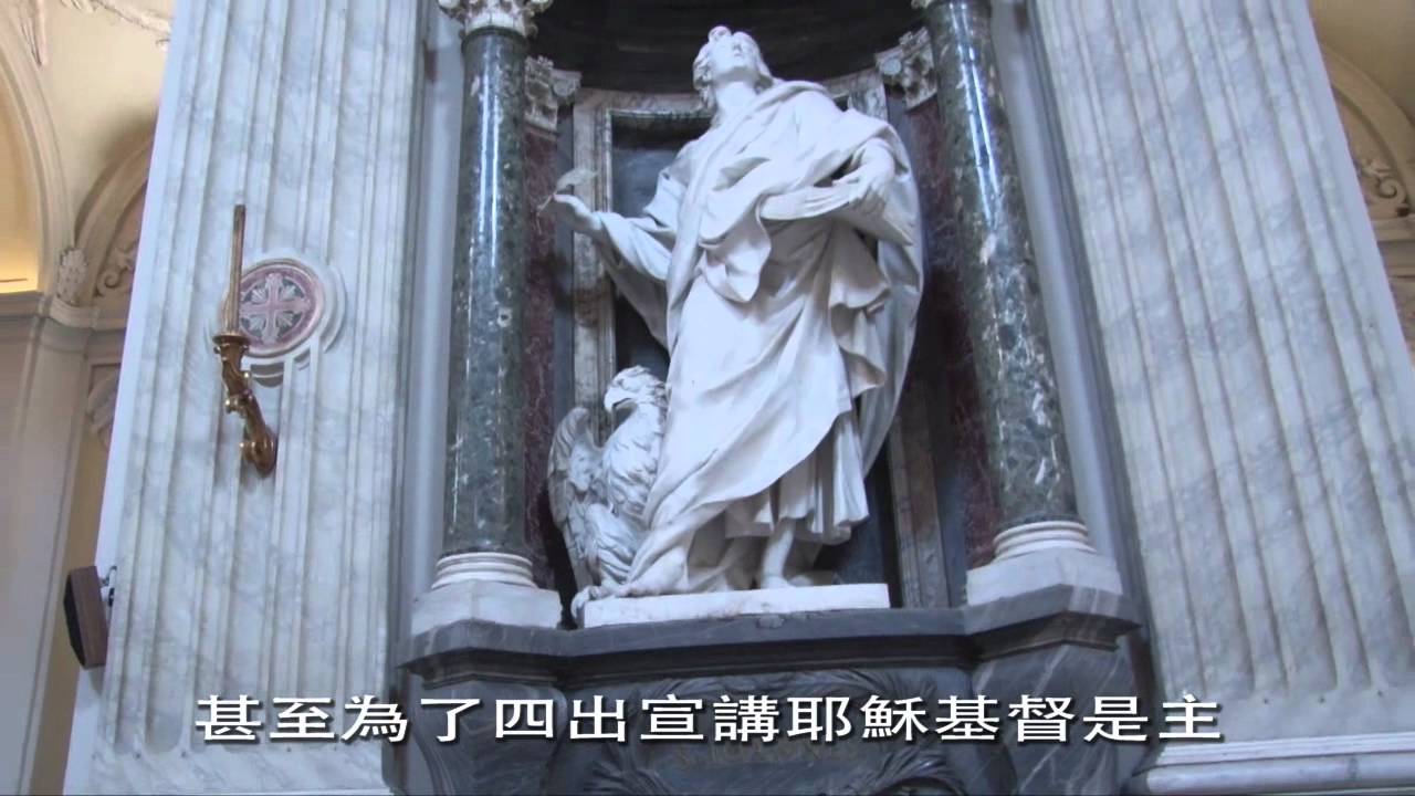 羅馬四大聖殿 - 拉特朗聖若望大殿 Basilica of St. John Lateran