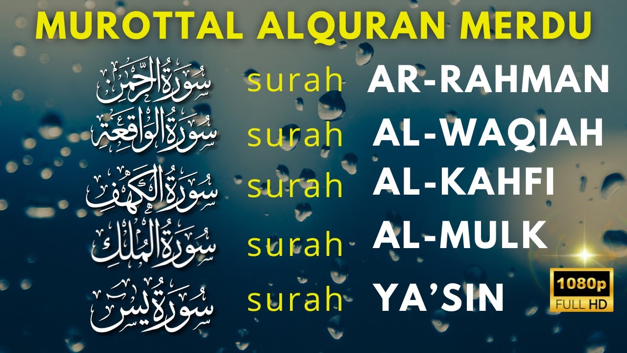 Murottal Alquran Merdu | Surat Al Waqiah, Al Kahfi, Ar Rahman, AlMulk, Yasin, Buat Hati Lebih tenang