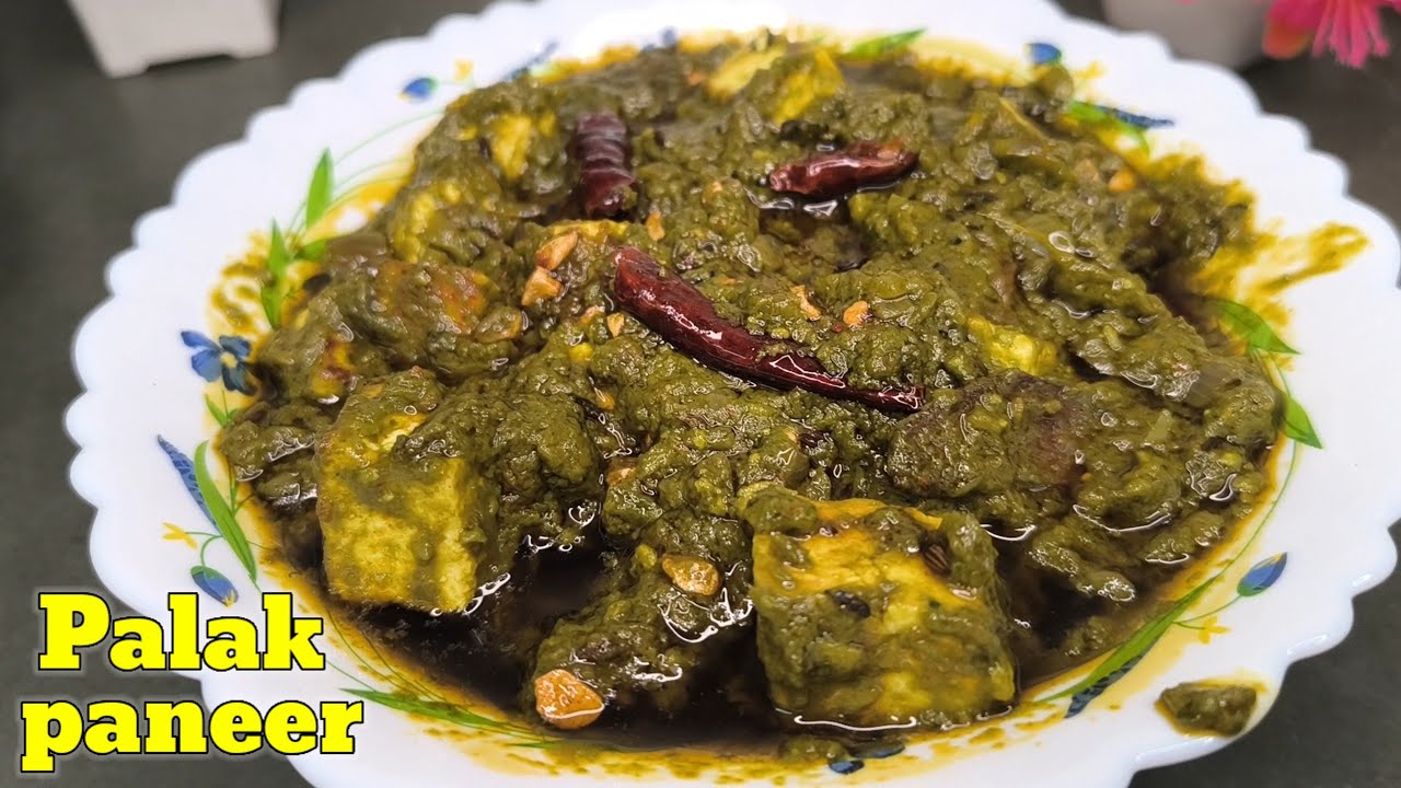  लहसुनी पालक पनीर की स्वादिष्ट सब्जी | Dhaba Style Lahsuni Palak Paneer Recipe