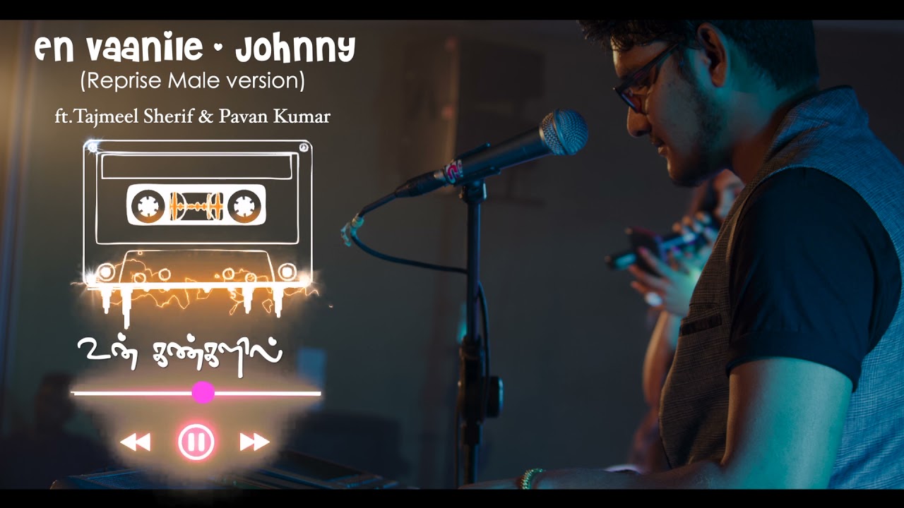 En Vaanile - male reprise version by Tajmeel Sherif & Pavan Kumar | Johnny | Isaignani Ilayaraja