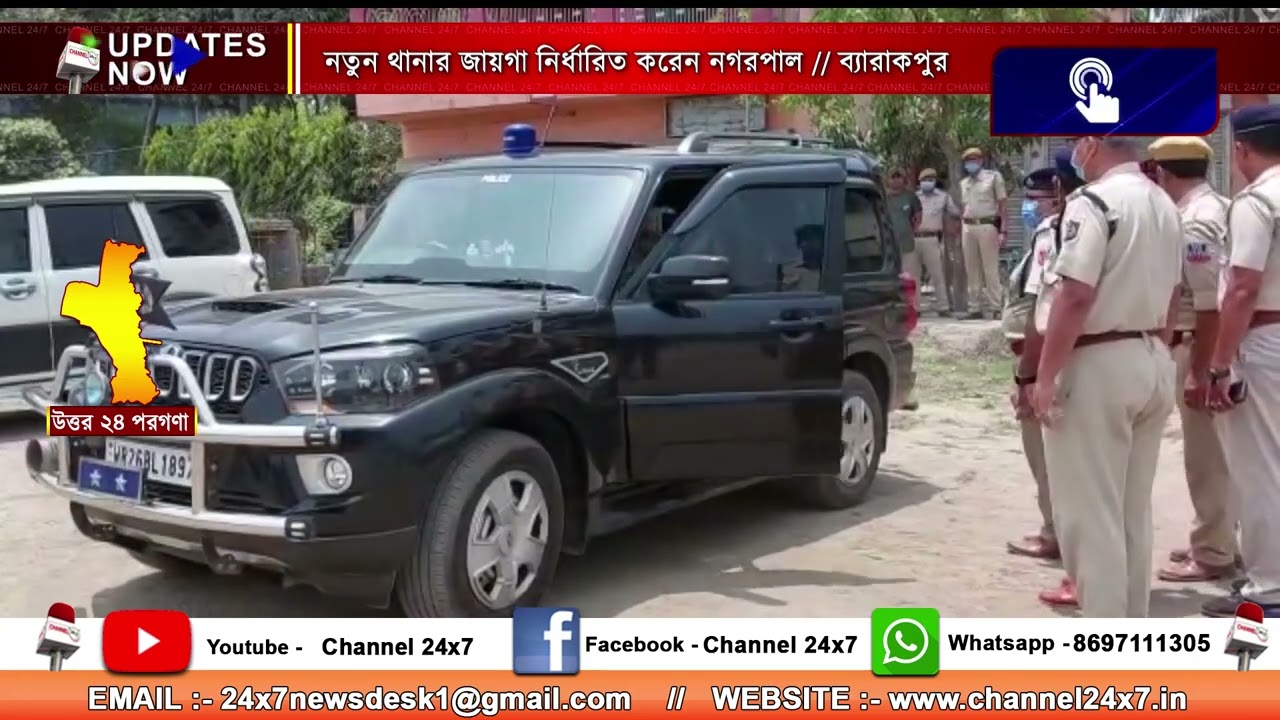 The location of the new police station was determined by Nagarpal, Barrackpore