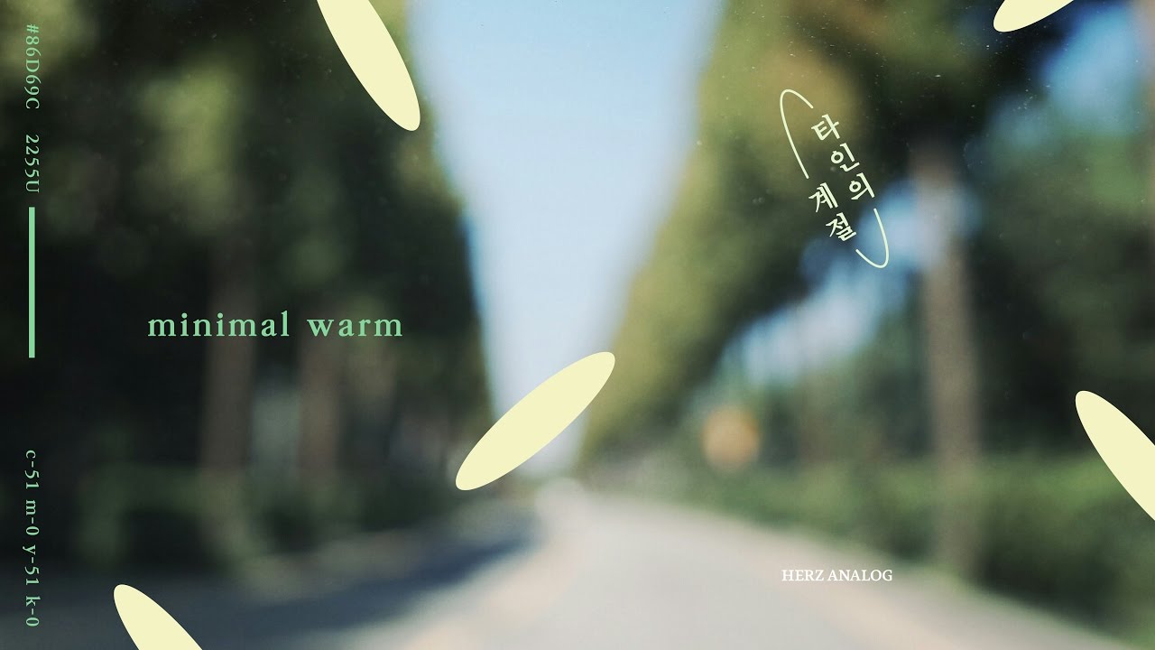 [Official Audio] 헤르쯔 아날로그(Herz Analog) - minimal warm