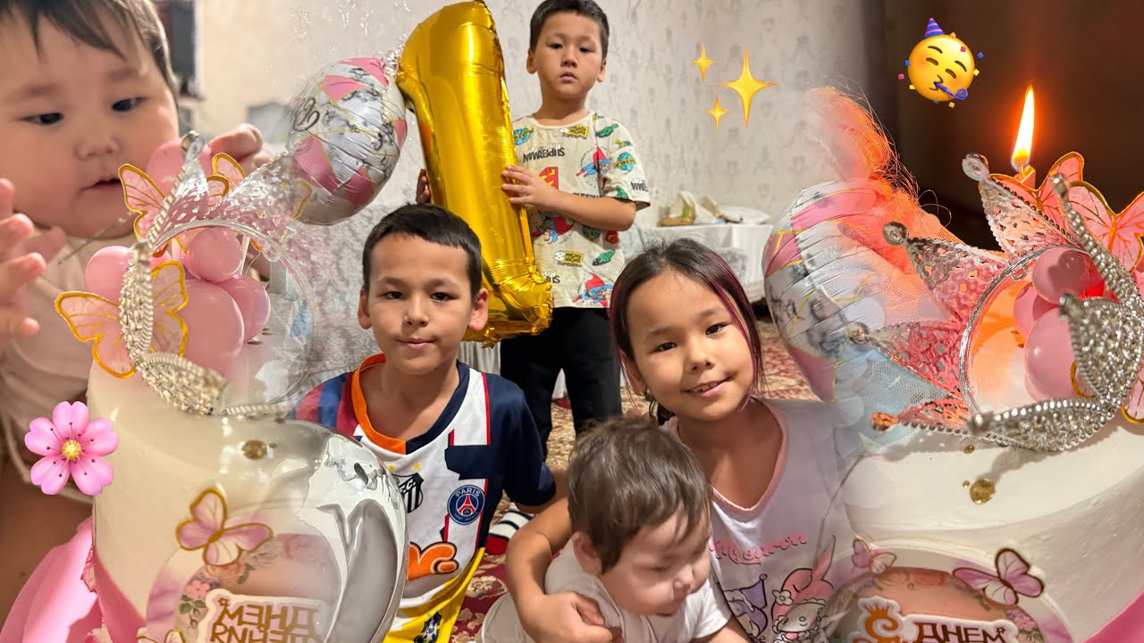 ТАҢСҰЛУ 1 ЖАС🥳🎂✨🌸💞| СЕСТРЕНКАМНЫҢ ТУЫЛҒАН КҮНІН ТОЙЛАДЫҚ🌹🌟💛#trend @Nazymmenbirge 