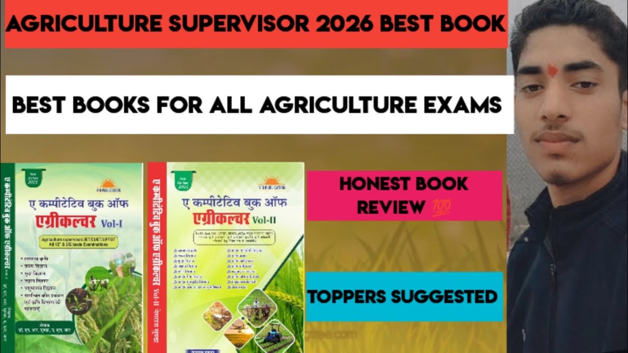 Agriculture supervisor best book||a competitive book of agriculture||book review||nem Raj sunda book