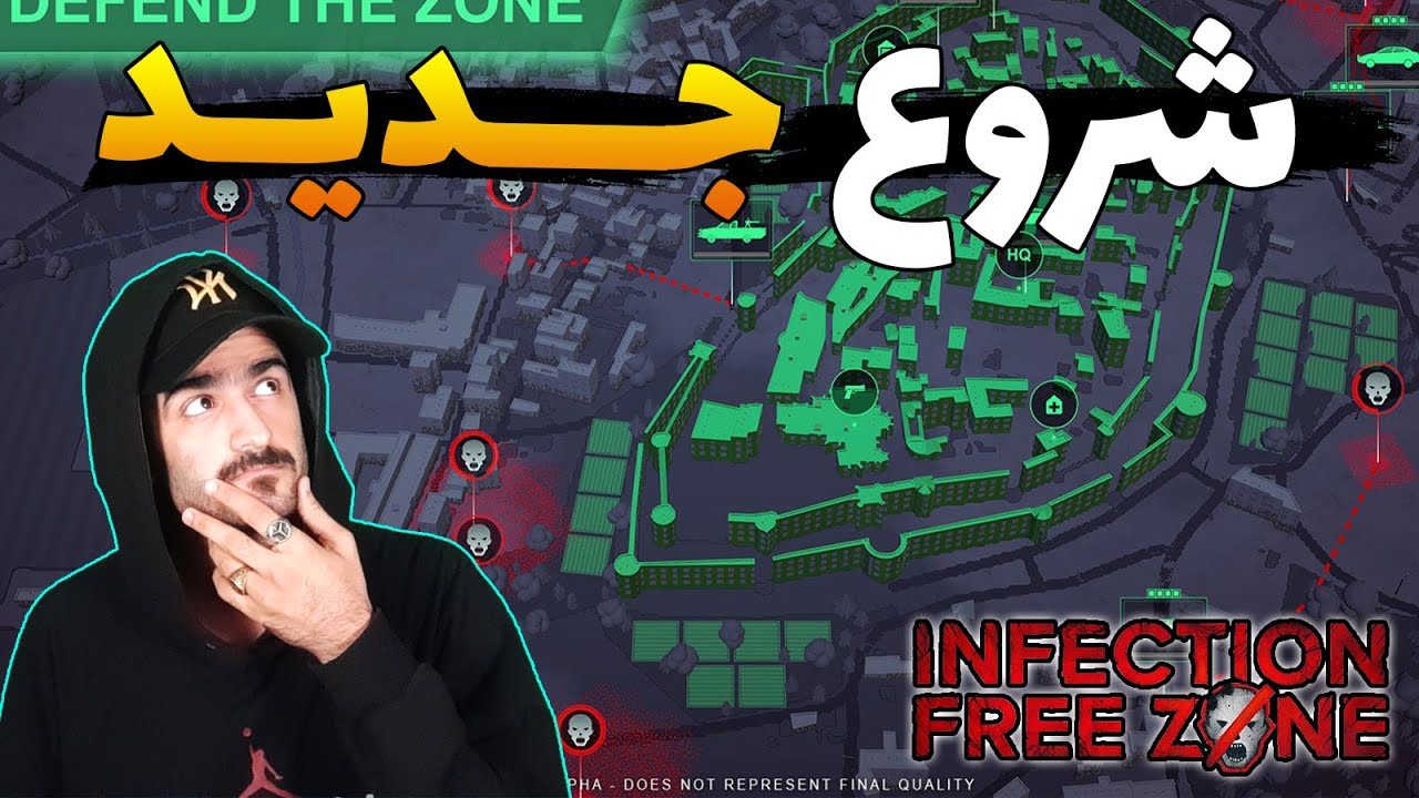 آخرالزمان واقعی توی دنیا / استراتژیک زامبی نسخه کامل / infection free zone