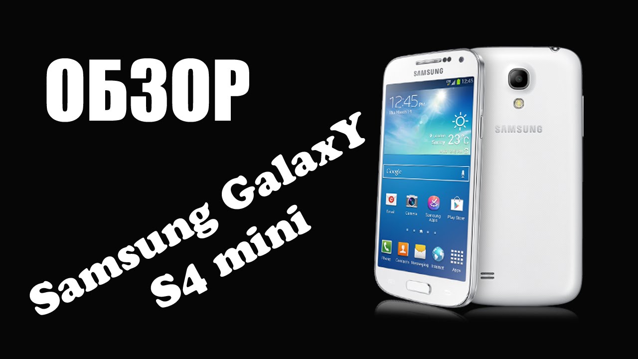 Samsung Galaxy S4 mini