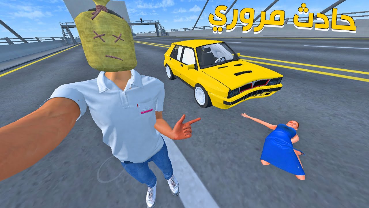 قررت اصير شرطي مرور وصار حادث سير ؟ 😱 Newton's Playground VR