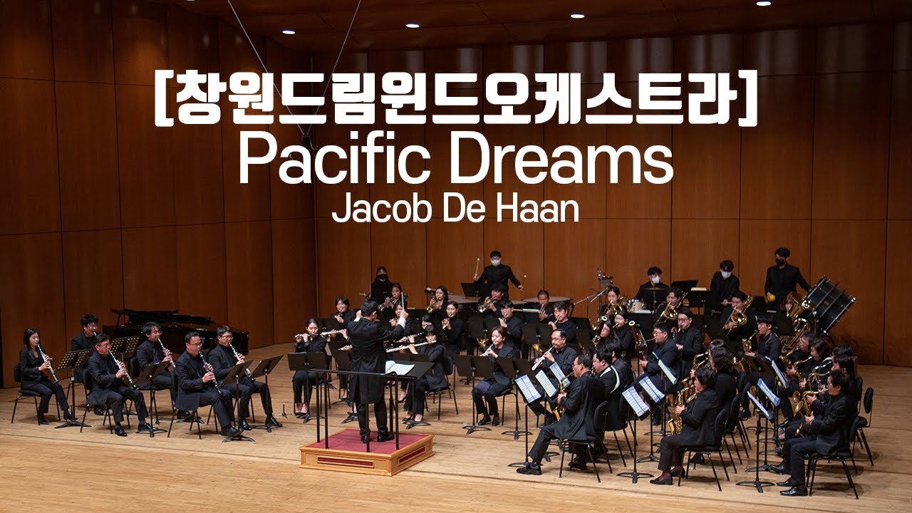 [창원드림윈드오케스트라] Pacific Dreams - Jacob De Haan