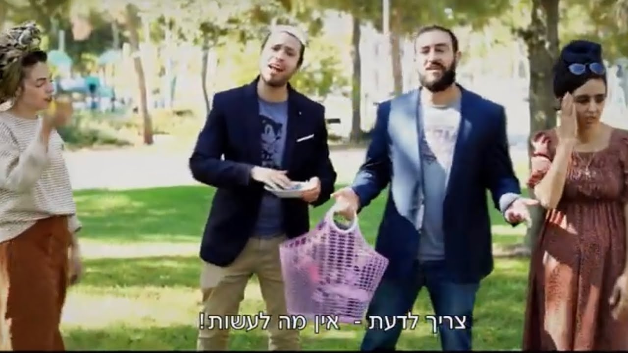 אורית ואופק || סרטון חתונה ״כוסות ריקות״ || ג׳ כסליו 27.11.22
