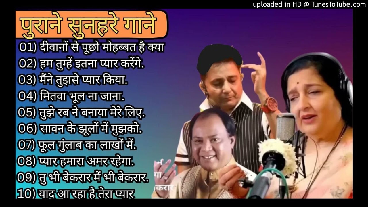 पुराने_सुनहरे_गाने_l_Old_Is_Gold_l_Bollywood_classics_song_l_#oldisgold_#bollywoodclassic_#80s#90s
