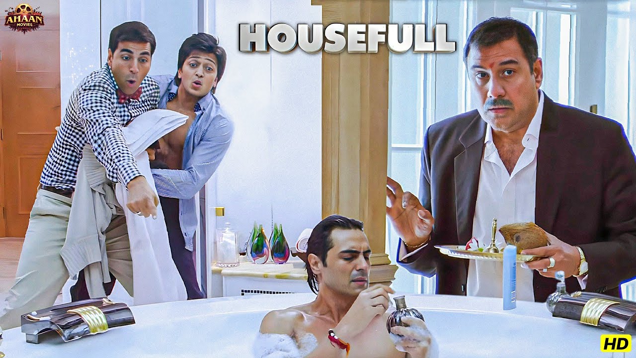 सच कड़वा होता है, लेकिन जब सच सामने आता है तो सबकी बोलती बंद हो जाती है | Housefull Comedy Scene 🤣