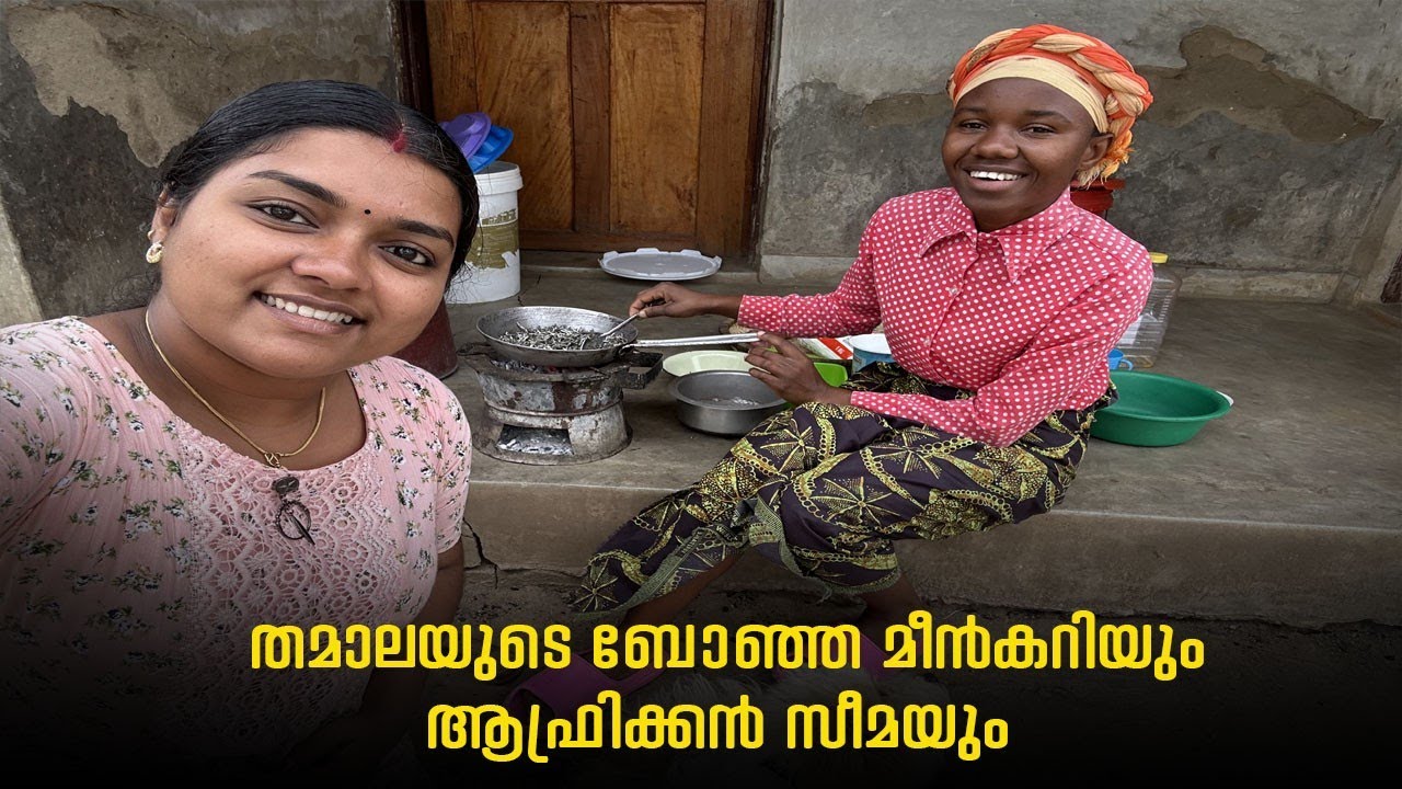 Preparing AFRICAN LUNCH and Malawi fish curry#malawidiary #dailyvlog #cooking #vlogs #africa