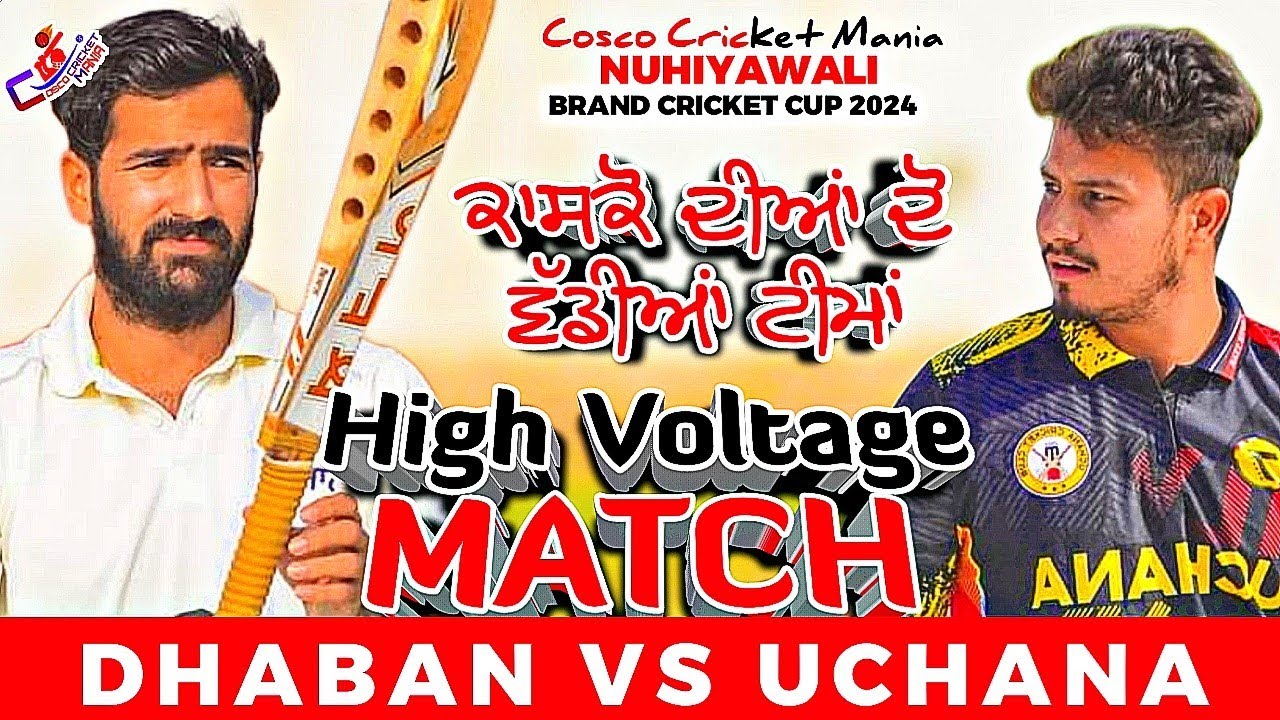 Dhaban(Shenty Dhaban) Vs Uchana Mandi(Warner Uchana) Cosco Cricket Mania
