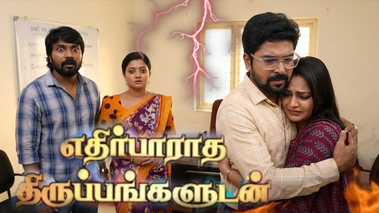Siragadikka Aasai Promo Big Twist - 20th March 2026 tomorrow episode | Rohini prediction Vijay TV