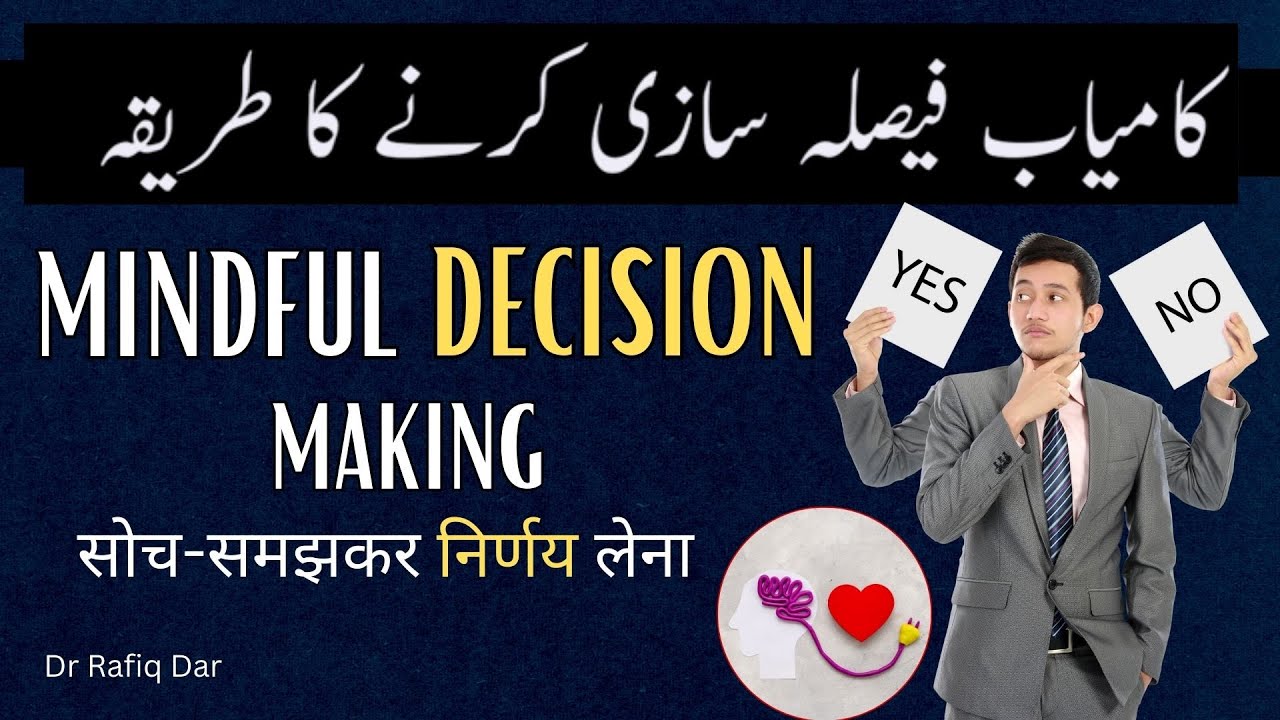 MINDFUL DECISION MAKING l Dr Rafiq Dar