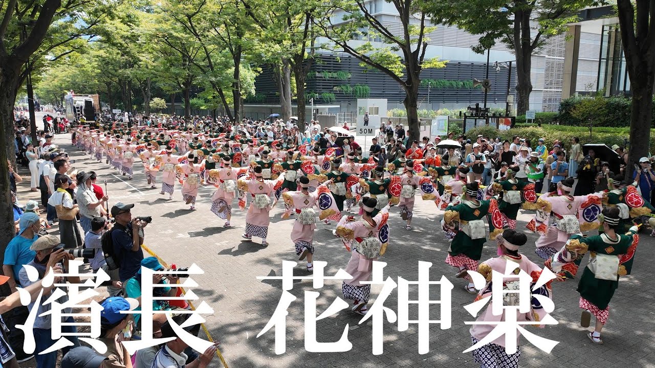 【4K30P】濱長花神楽★スーパーよさこい2025/NHK前ストリート/2025.08.24/DJI Pocket3