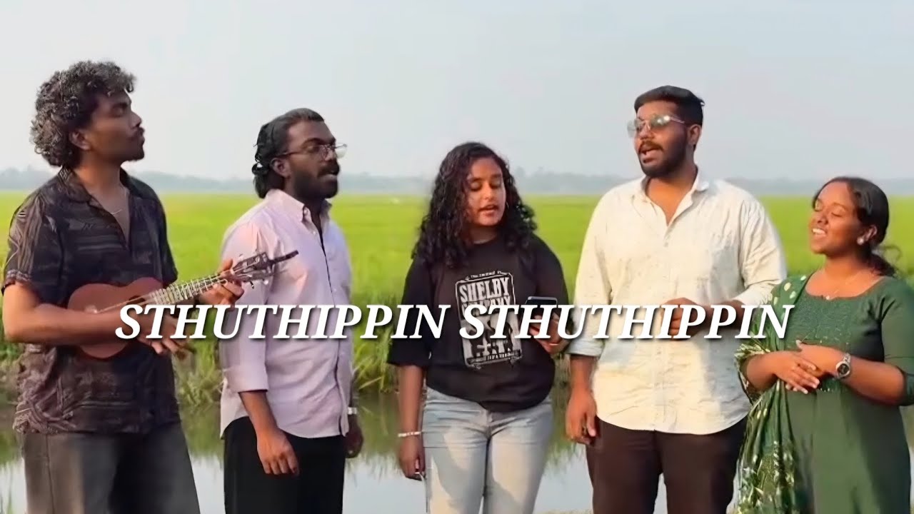 Sthuthippin sthuthippin | Malayalam Christian Song | Short Cover