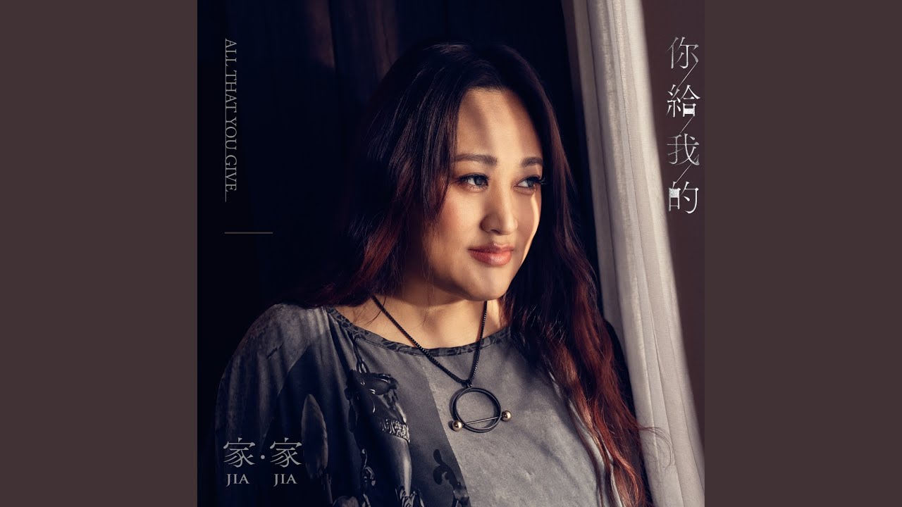 還沒