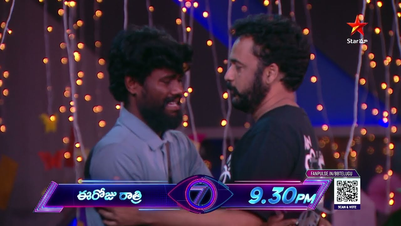 Bigg Boss Telugu 7 Promo 1 - Day 33 | Tears and Emotions Fill the Bigg Boss House | Star Maa