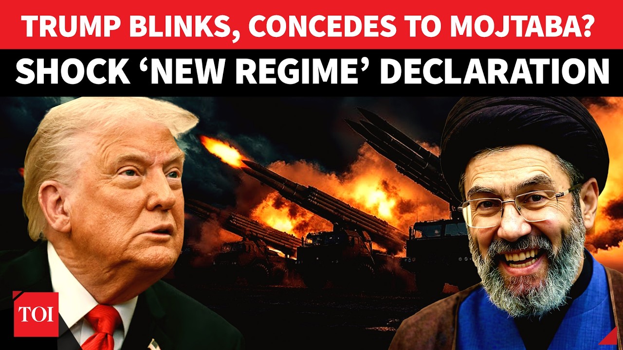 Trump 'BLINKS, CONCEDES&rsquo; To Mojtaba Khamenei? US President&rsquo;s Shock &lsquo;NEW REGIME&rsquo; Declaration | Watch