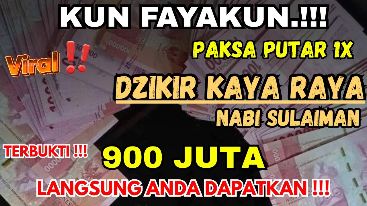 NYATA TERJADI‼️ REZEKI MENGALIR TIADA HENTI, DOA CEPAT KAYA, PEMBUKA REZEKI, DOA NABI SULAIMAN