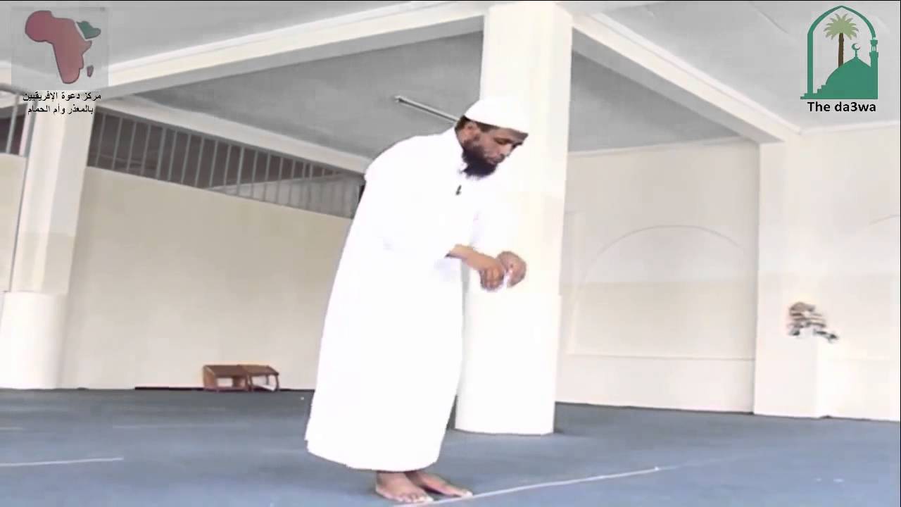 ዉዱእና የሶላት መማርያ :2