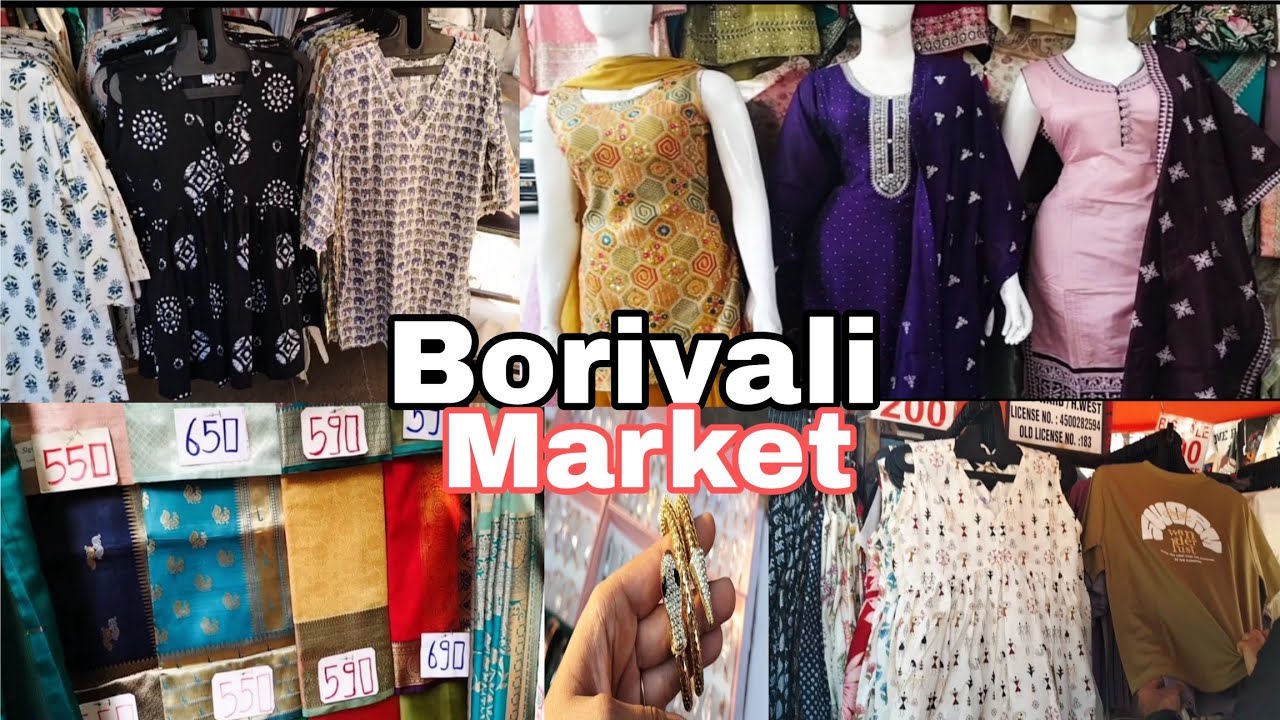 बोरिवली मार्केट मुंबई | Borivali street shopping Mumbai | latest collection 2025| cheapest market.