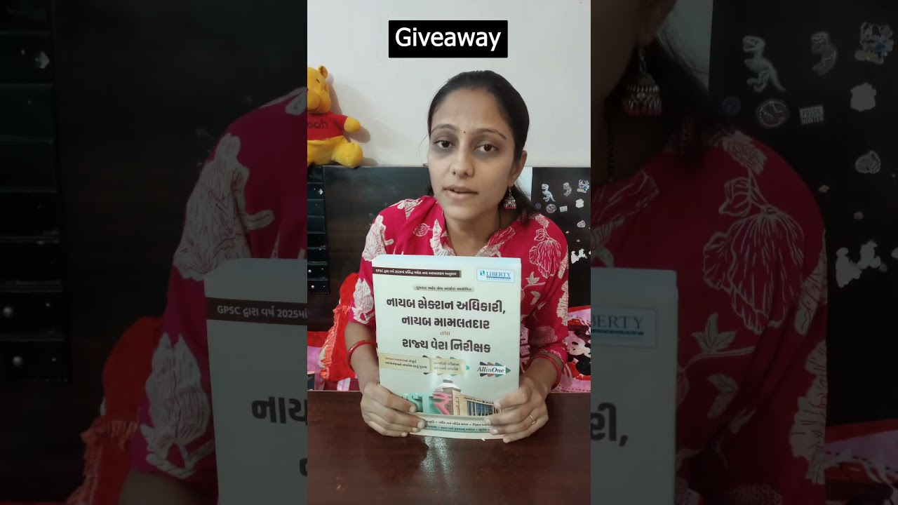 Giveaway of Nayab Mamlatdar & Section Adhikari STI Book#dyso #gpsc #mamlatdar #gujarat #giveaway