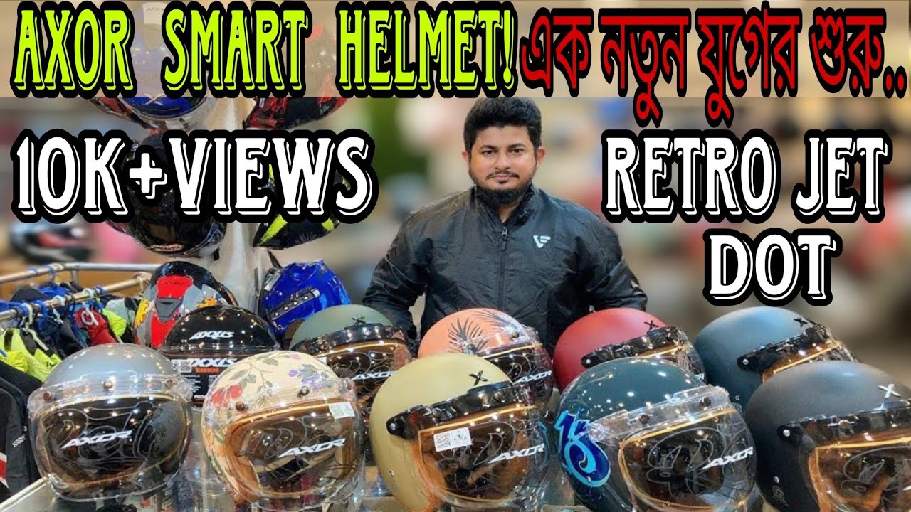 Axor Smart Helmet | এক নতুন যুগের শুরু। 