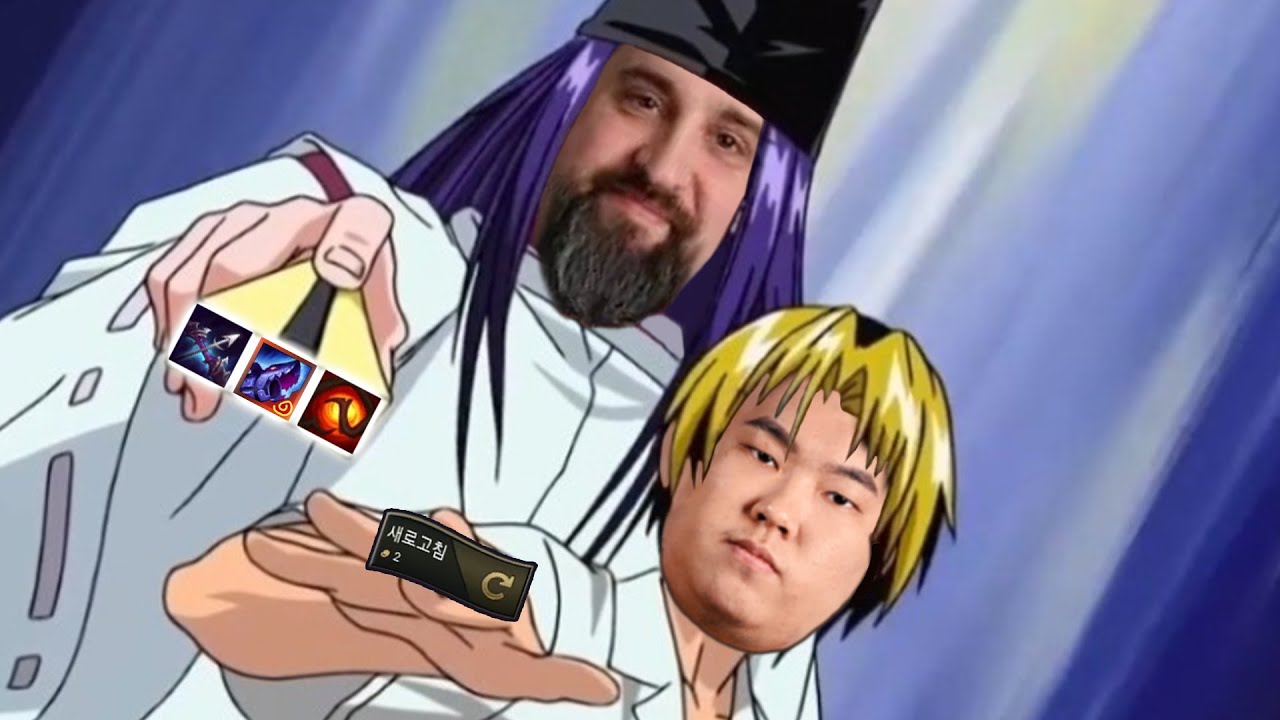 조상님과 함께하는 게임