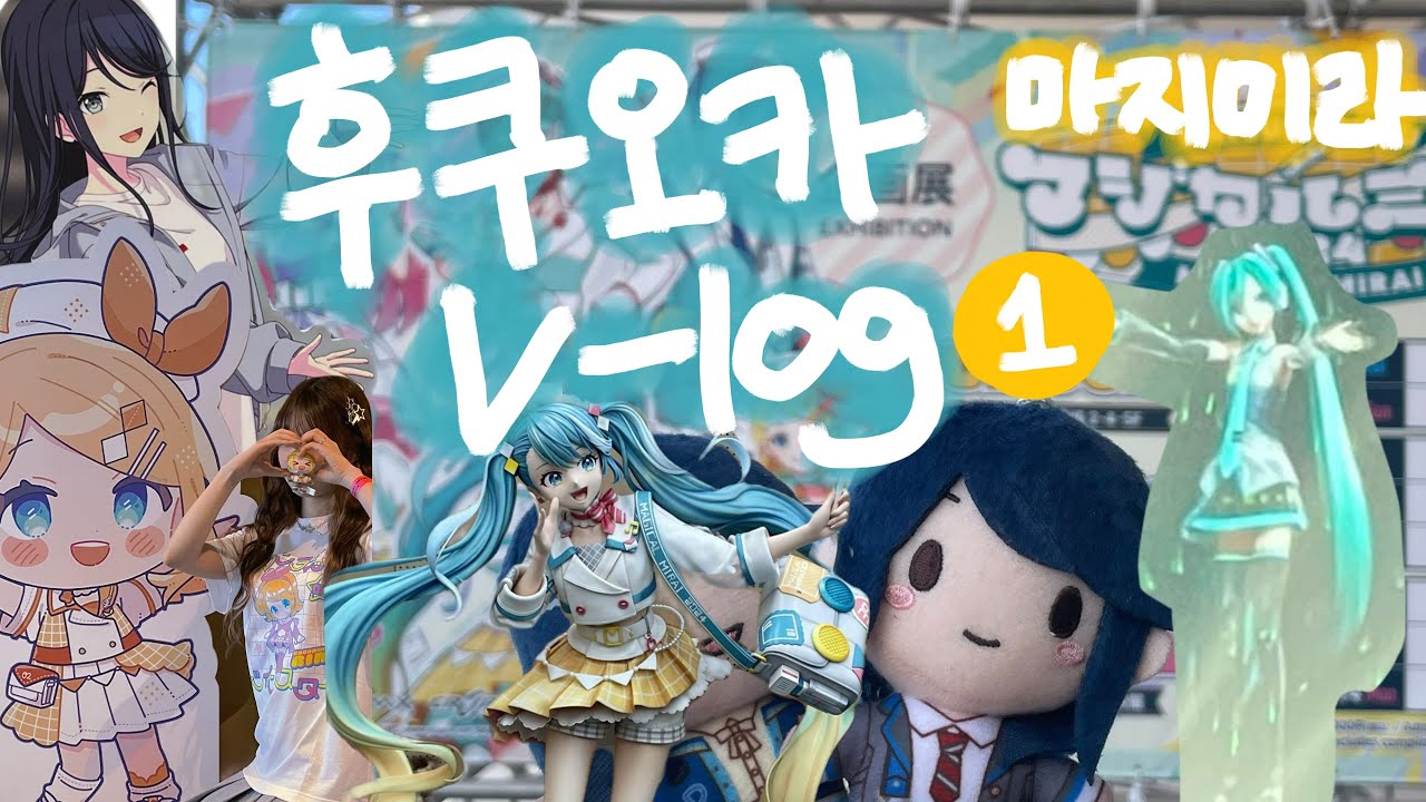 [V-log] 