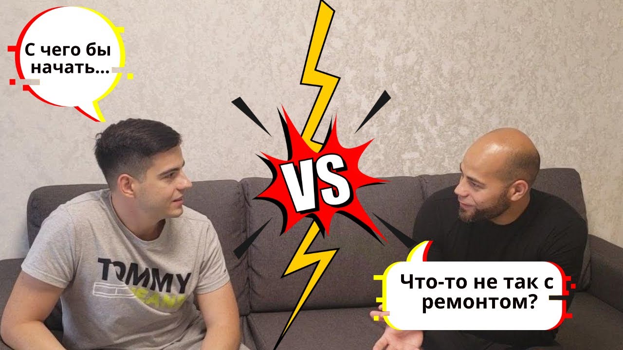 Что не так с ремонтом через 6 месяцев после сдачи?