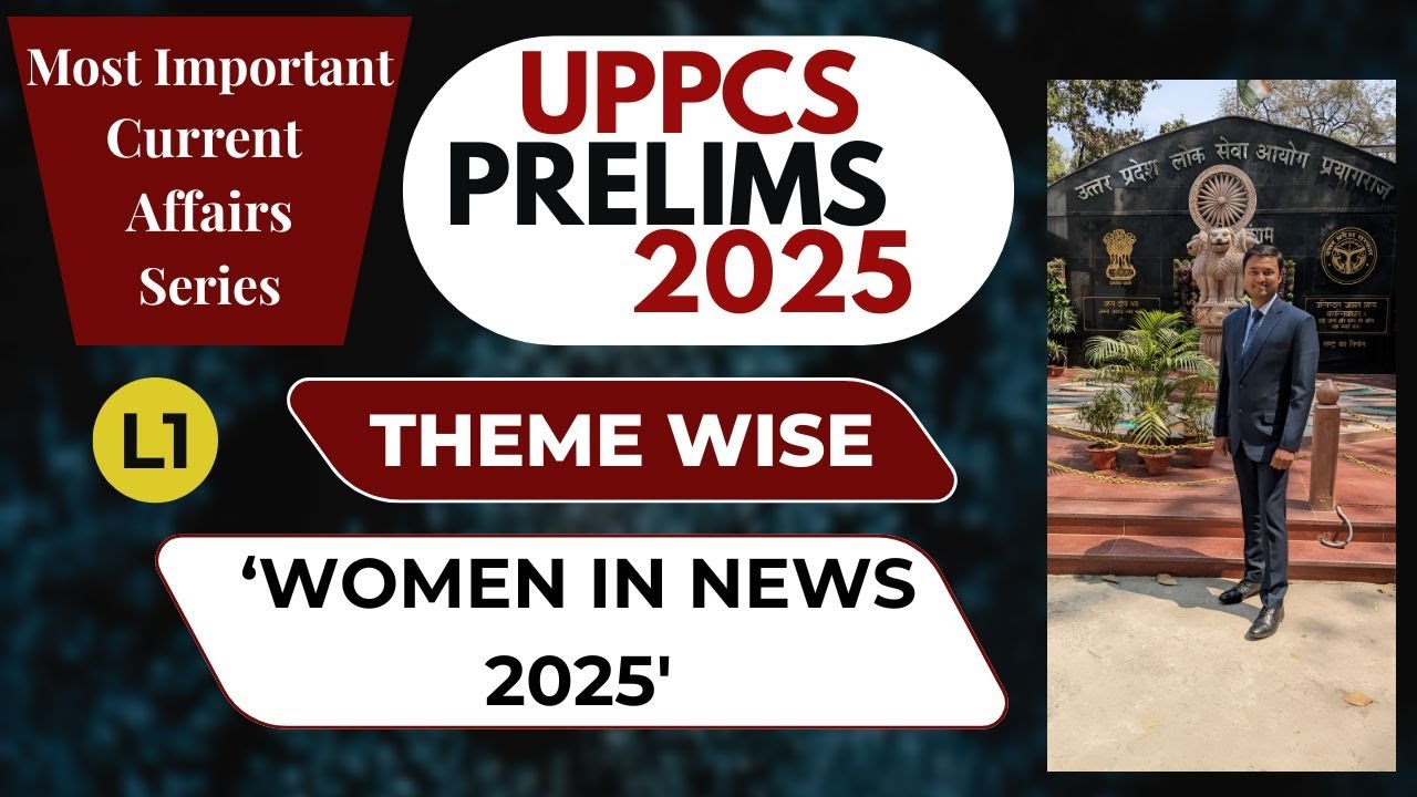 Most Awaited Current Affairs Series 🎯 - UPPCS Prelims 2025  | Lec-01 | Women in News