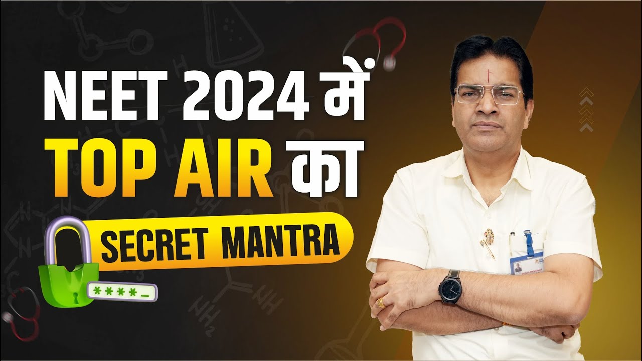 NEET 2024 में Top AIR का Secret Mantra by BM Sir | Last Month Strategy for NEET Exam