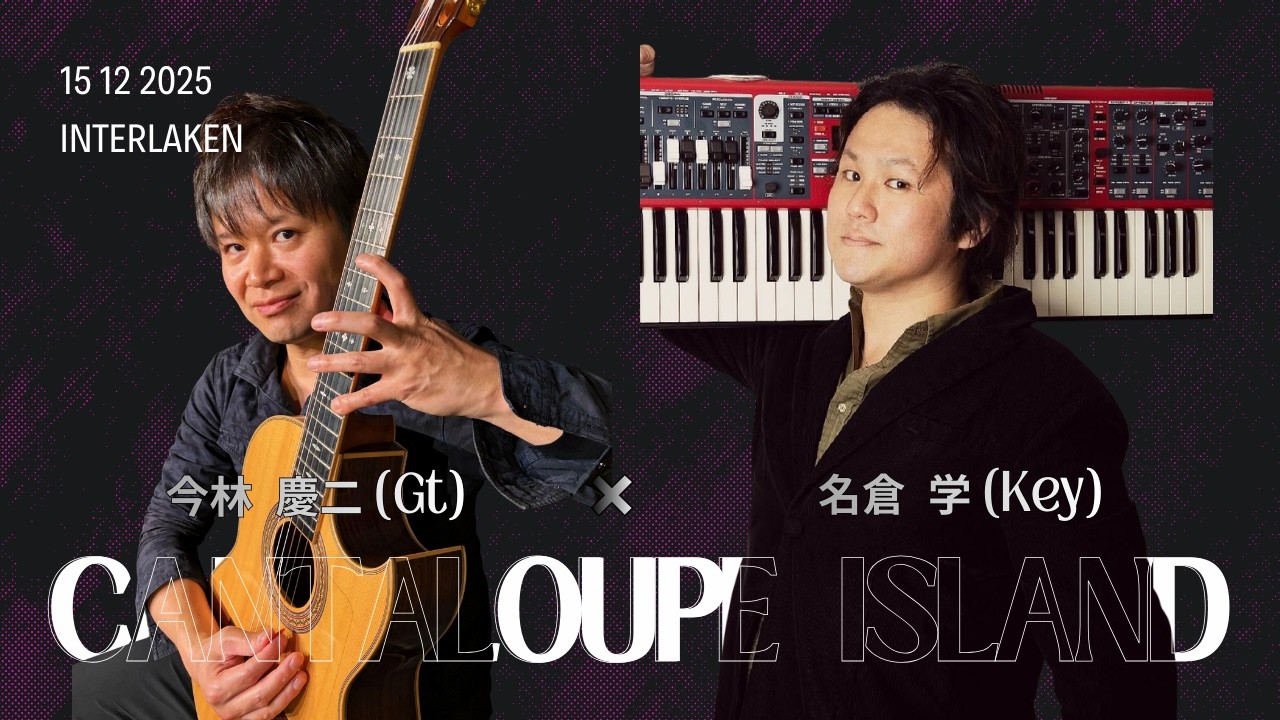 カンタロープアイランド| Cantaloupe Island | ハービー・ハンコック | #名倉学 #今林慶二 【Duolive 2025/12/15】