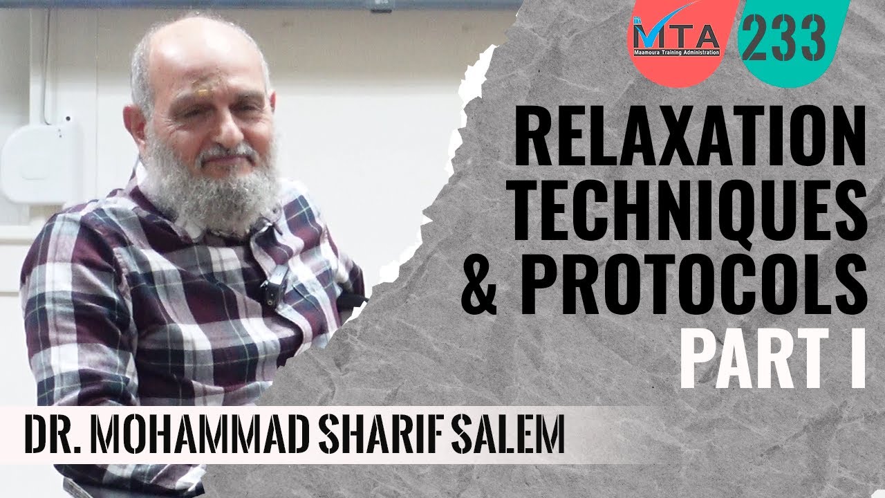 Relaxation Techniques & Protocols I Dr.Mohammad Sharif Salem تقنيات الاسترخاء ج1 د.محمد شريف سالم