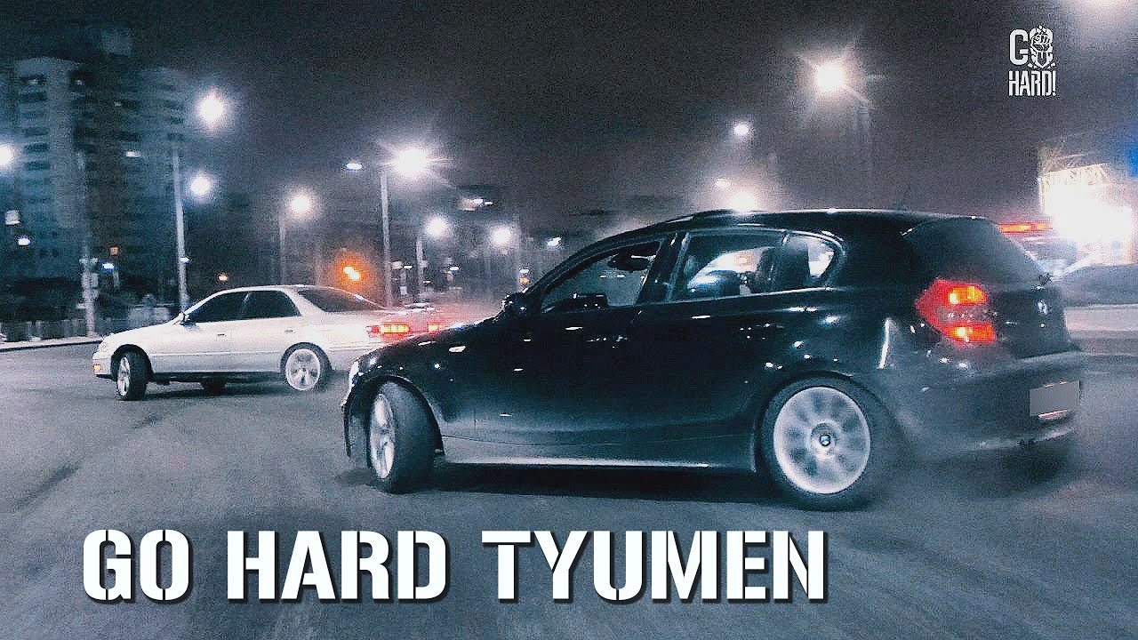GO HARD - СТРИТ ДРИФТ В ТЮМЕНИ