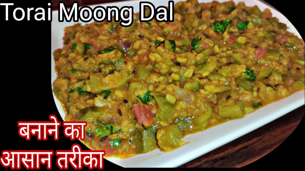 Torai moong dal ki sabzi I Tori ki sabzi I Healthy I curry I moong dal I easy recipe I quick recipe