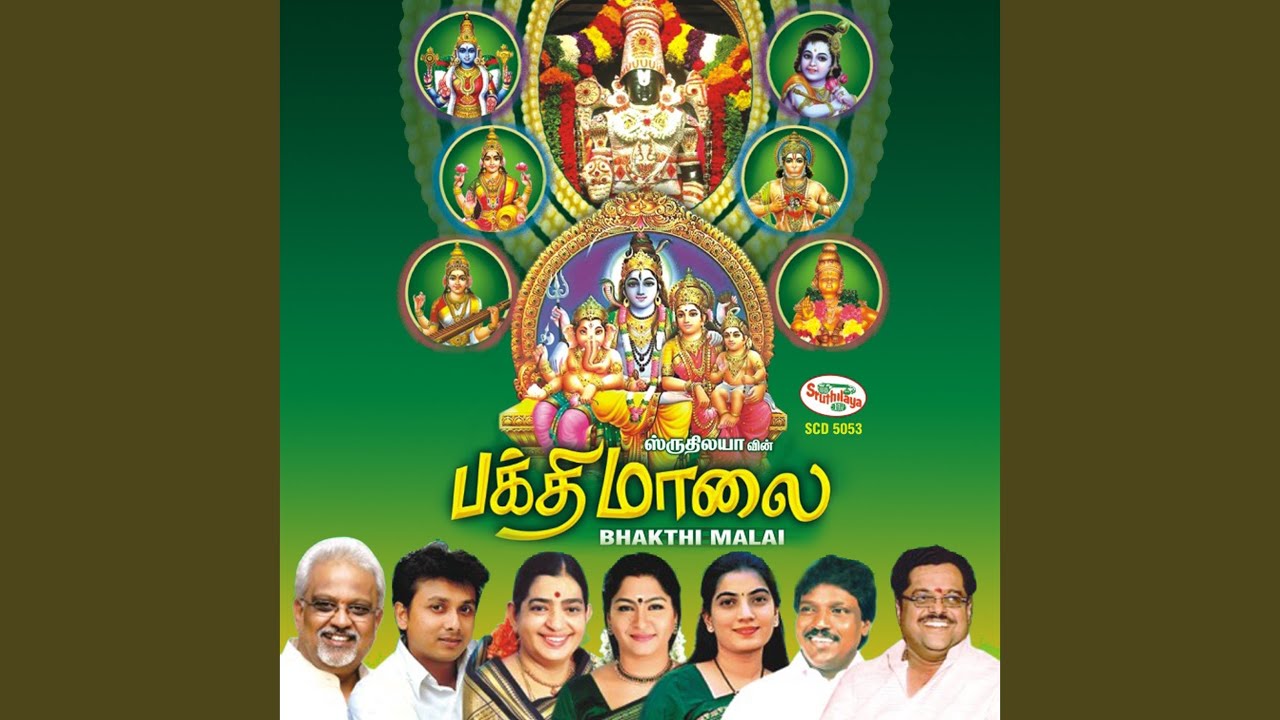 Kungumathil