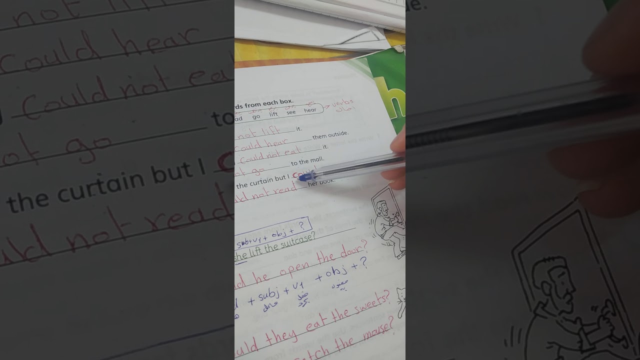 شرح وحل تمارين ص15 work book الصف الرابع could /couldn't