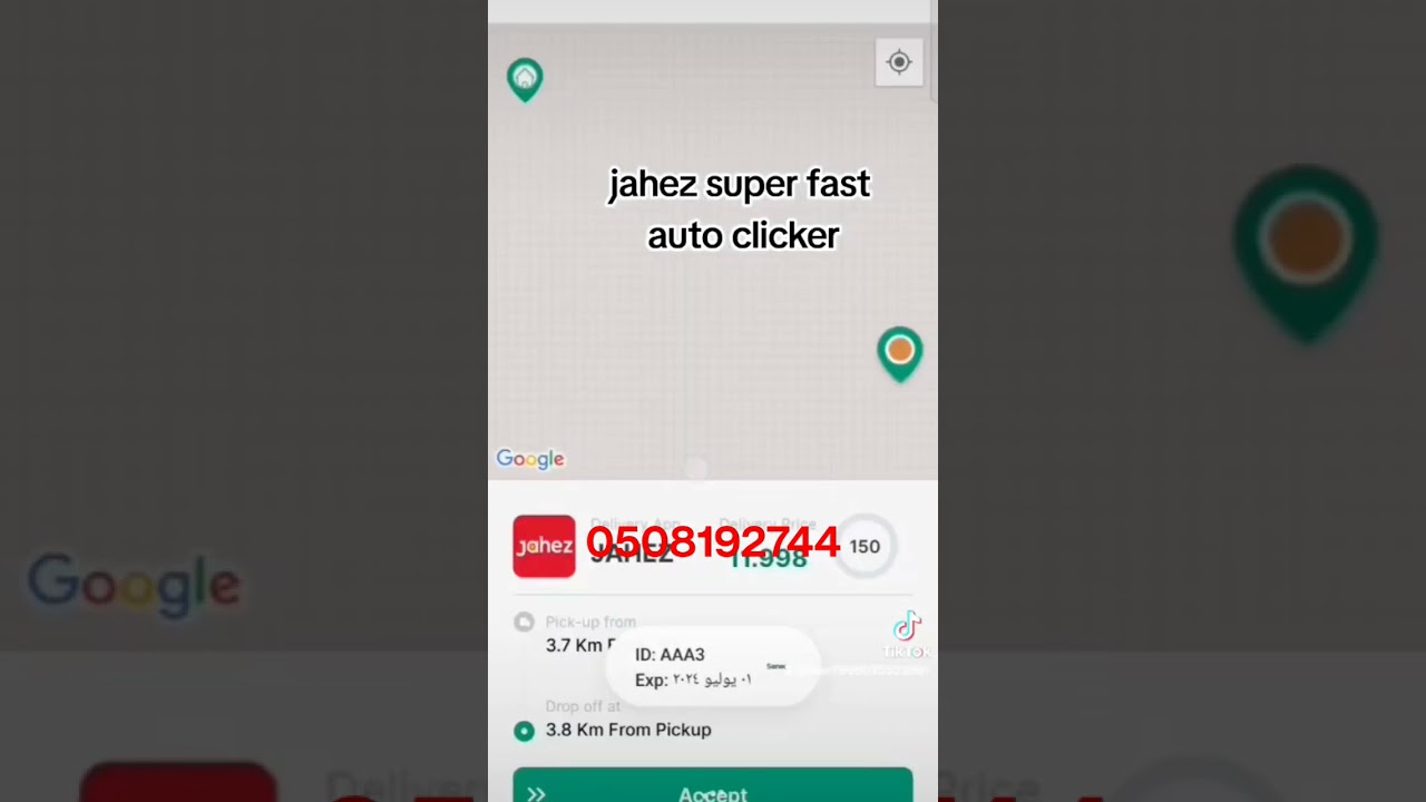 Jahez ultra fast auto clicker . #jahez #saned #autoclicker #fooddelivery #fakegpsandroid