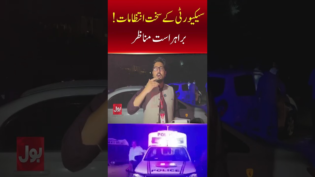 Imran Khan Hospital Transfer Live Updates | Security on High Alert! | #Shorts