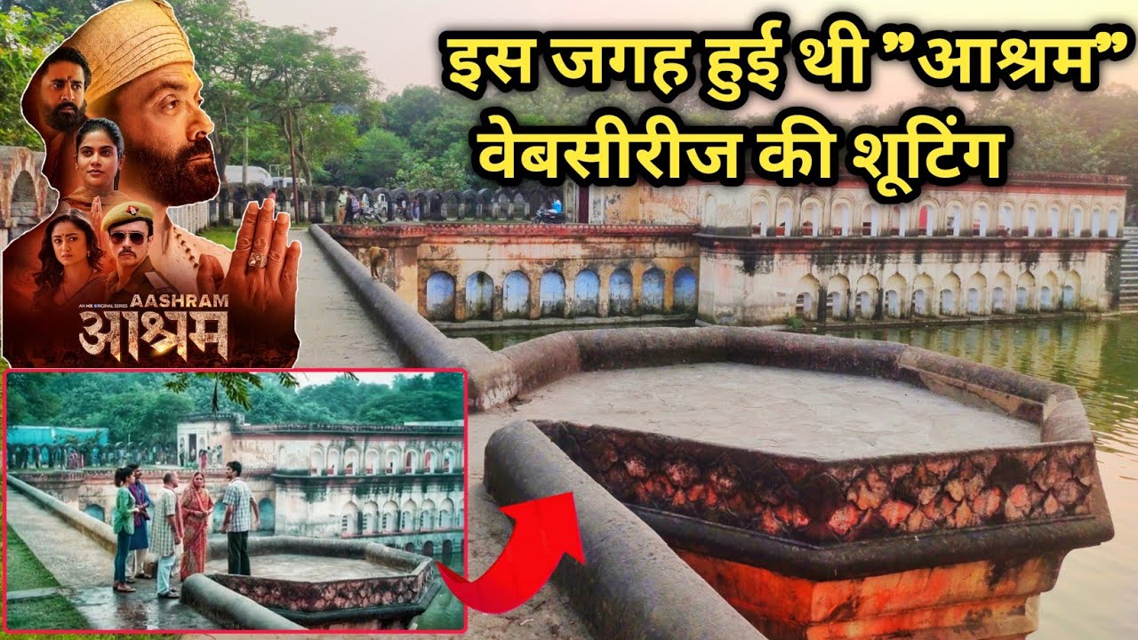 #Aashram (2020) web series Shooting location ( Part 1) | यहाँ हुई थी बॉबी देओल के 