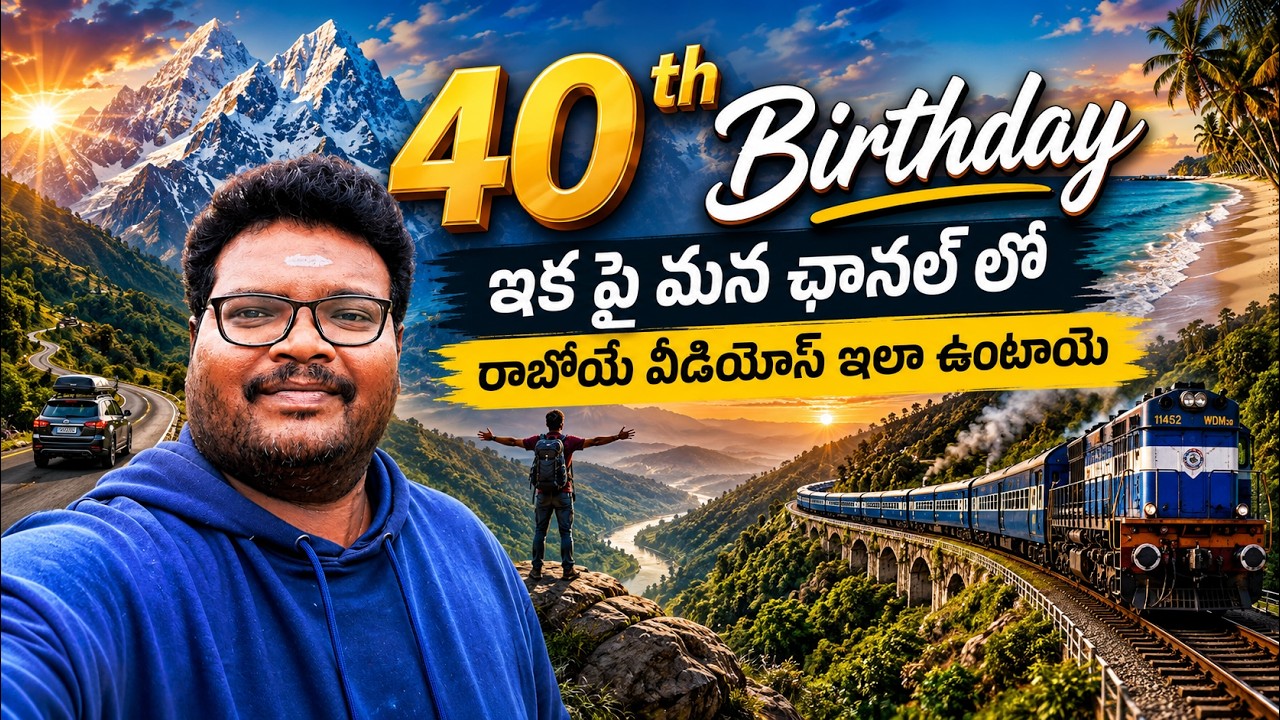 My 40th birthday | Upcoming videos update | Nanda's Journey