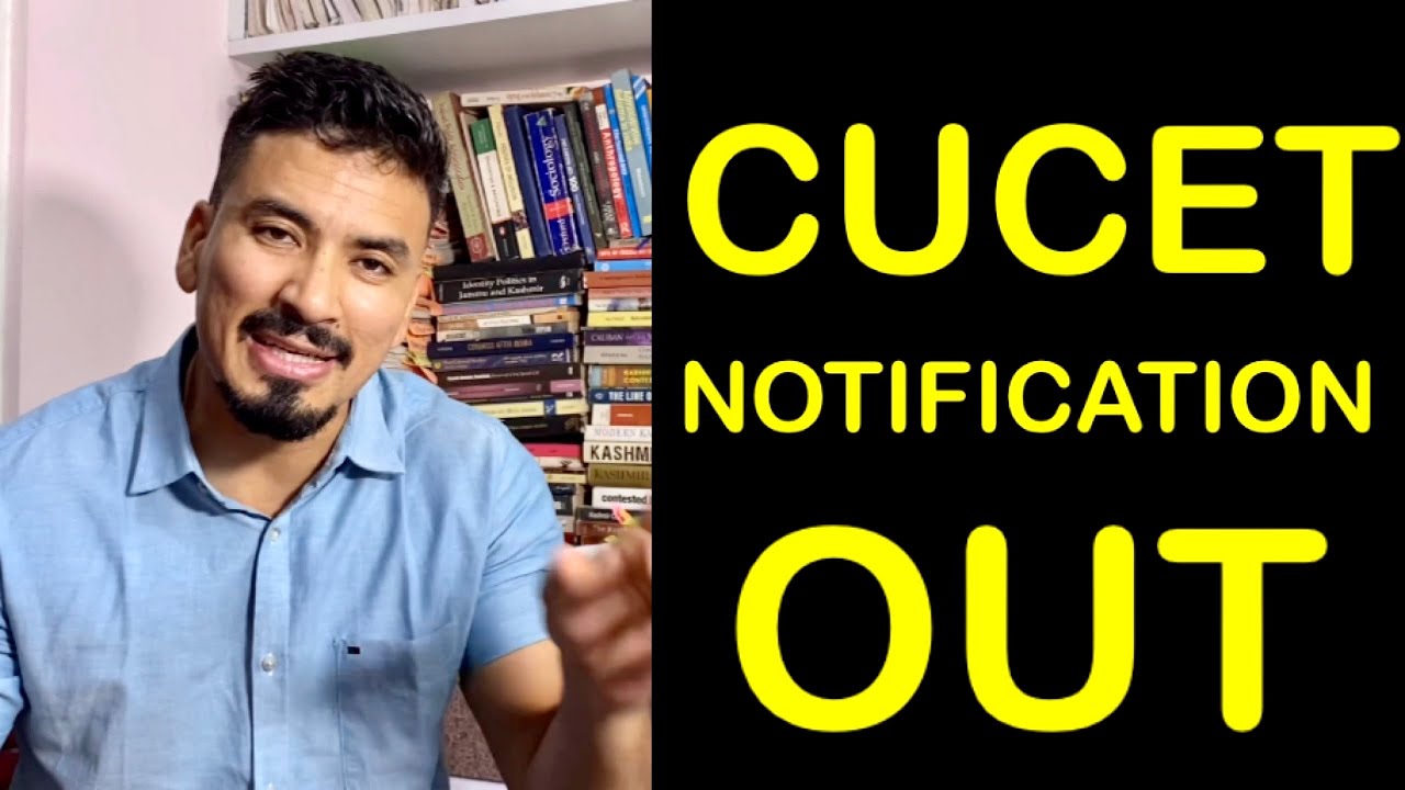 CUCET 2022 OFFICIAL NOTIFICATION OUT!!  EXAM IN 13 LANGUAGES