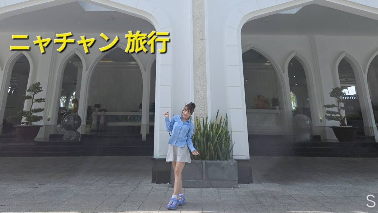 ニャチャン旅行✈️ あけましておめでとう御座います　、キツネ🦊バーよろしくお願いします　