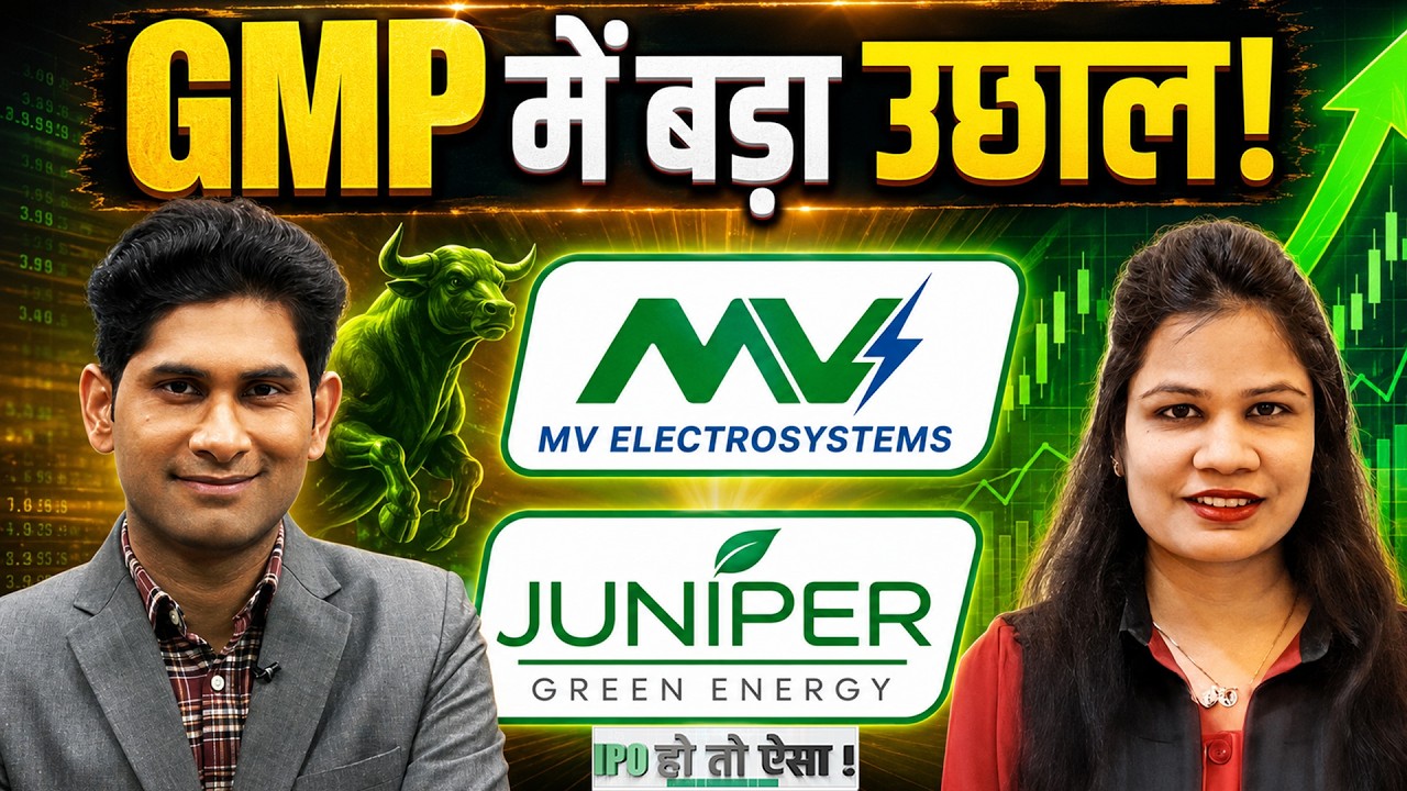 Manipal Health Enterprises IPO, Juniper Green Energy IPO, MV Electrosystems IPO में कहां लगाएं दांव?