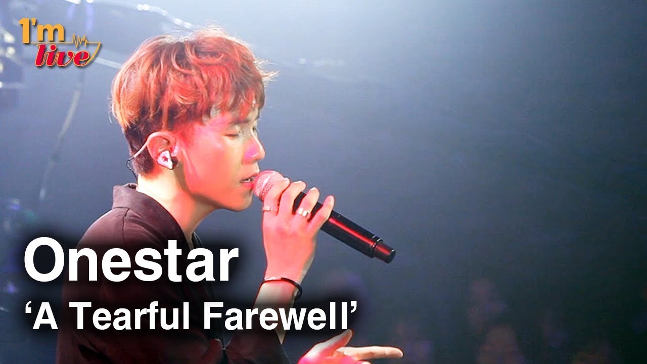[I'm LIVE] Onestar (임한별) & A Tearful Farewell (사랑 이딴 거)